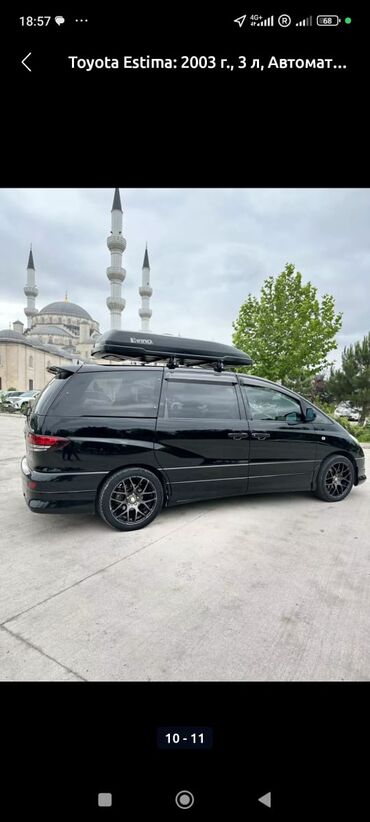 Toyota: Toyota Estima: 2003 г., 3 л, Автомат, Бензин, Минивэн — 5