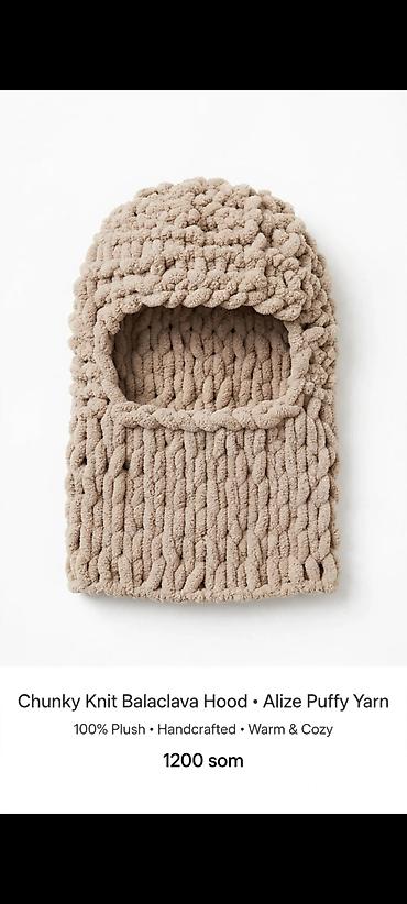 palace balaclava puffa: Балаклава, С вырезом для глаз, Пряжа — 1