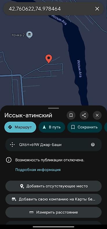 бир: 18 соток, Айыл чарба үчүн, Кызыл китеп, Техпаспорт, Сатып алуу-сатуу келишими — 6