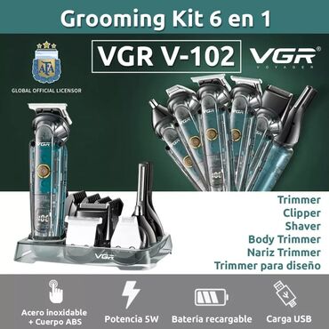 Триммеры: Триммер Для бороды, Для бровей, Для носа и ушей, Нержавейка — 8