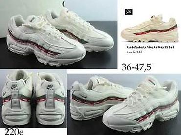 Patike: VRHUNSKI MODELI, LIMITED ED. ILTRA HIT | Novo! ! ! Hit. Hit. Hit — 25