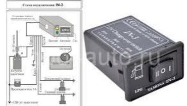 ГБО: ГБО, Новый — 14