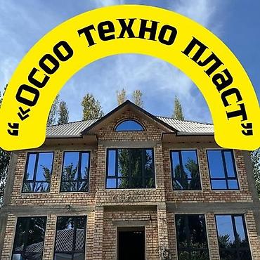 bauplast: Алюминиевое окно на заказ, Тип окна: Стандартные, Декоративные особенности: Декоративный переплет, Бесплатная установка, Без рассрочки — 7