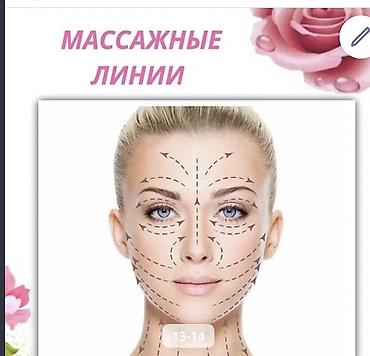 Массаж: Массаж | Лечебный массаж | Остеохондроз, Межпозвоночная грыжа, Кифос, лордоз — 12