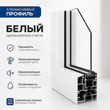 эко панел: Пластиковое окно на заказ, Тип окна: Панорамные, Бесплатная установка, Без рассрочки — 8