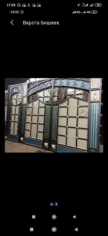 Сварка: Варота качество зынк — 3