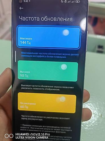 Техника и электроника: Xiaomi, Mi 10T Pro, Б/у, 128 ГБ, цвет - Серебристый, 2 SIM — 5