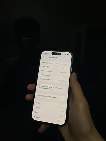 matrex 55: IPhone 14 Pro, 256 ГБ, тёмный цвет. Продаю 14 про состояние хорошее — 3