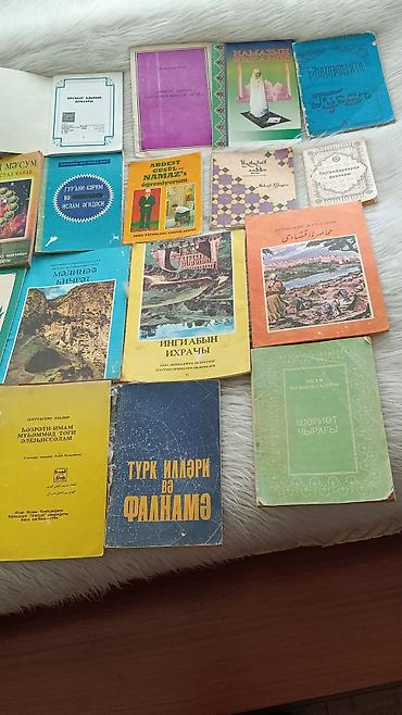 Dini kitablar: Məcmuə: dini-mətnlər və maarif kitabları toplusu.Koroğlu m.Çox alana — 2