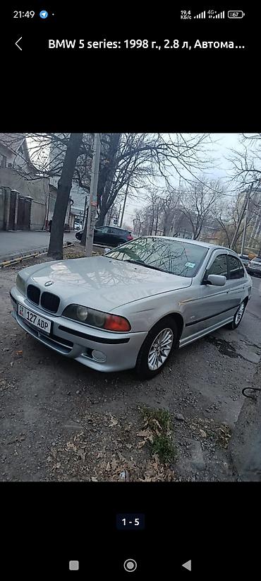 bmw 240i: BMW 5 series: 1998 г., 2.8 л, Автомат, Бензин, Седан — 1