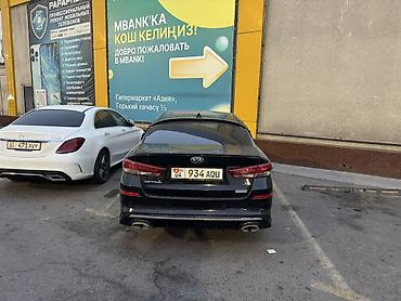 kia optima купить: Kia Optima: 2018 г., 2.4 л, Автомат, Бензин, Седан — 3