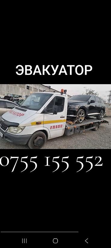 225 55 17: С прямой платформой — 1