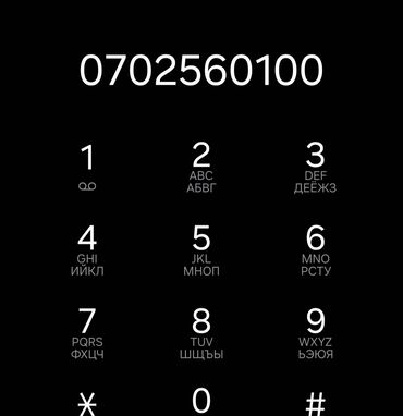 nar internet paketleri ayliq 9 azn: Nömrə: ( 070 ) ( 702560100 ), Yeni