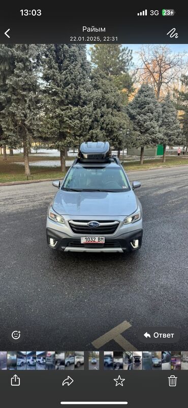 Subaru: Subaru Outback: 2022 г., 2.5 л, Вариатор, Бензин, Кроссовер