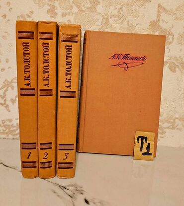 Bədii ədəbiyyat: 1 ədədi-1.5! Keyfiyyətli Kitablar Ucuz Qiymətə! 📸 Bütün kitabların — 12