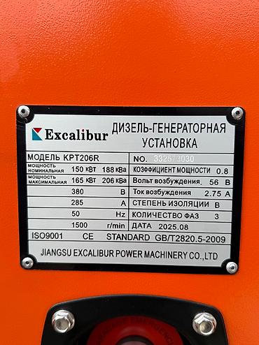 Генераторы: Генератор 30kw, 50kw, 100kw, 125kw, 200kw, 250kw, 300kw, 400kw✅ В — 4