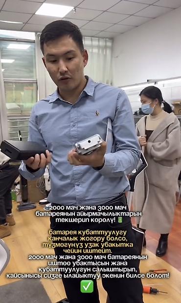 беспроводные пылесосы: Вертикальный беспроводной пылесос Mango Electronics - Питание от — 2