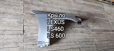 Крыло Переднее правое Lexus, 2010 г., Б/у, Оригинал