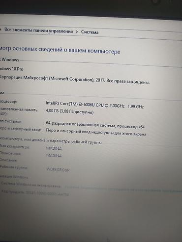 windows surface: Продаю классный ноутбук ленова i3 6 поколение оперативка 4 хард 512 — 4