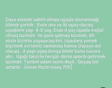 baxıcı tələb olunur: Dayə tələb olunur, İstənilən yaş, Təcrübəsiz, Gecə növbəsində iş — 1