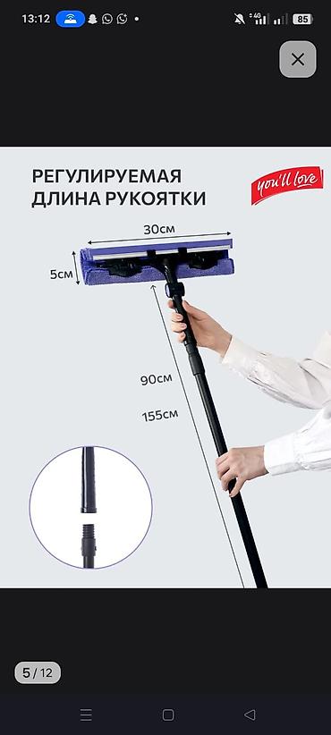 Уборка помещений: Клининговая компания эксперт " Солнышко". Уборка генеральная,,после — 14