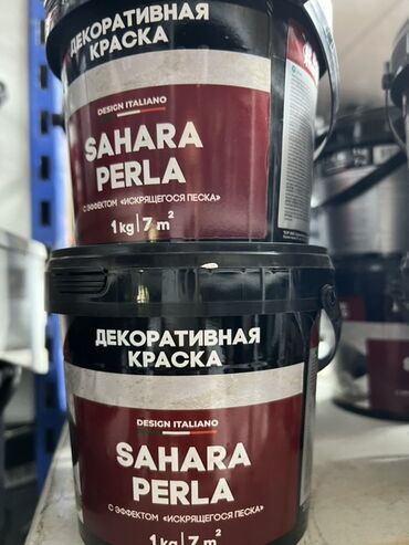 живопись эпохи возрождения: Водоэмульсионная краска
