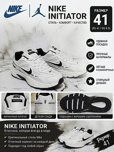 nike initiator: Мужские кроссовки, 41, Nike, Новый, цвет - Белый — 1