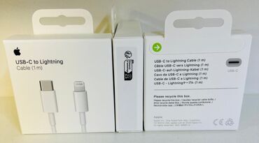 ucuz telfun: Kabel Apple, İşıqlandırma