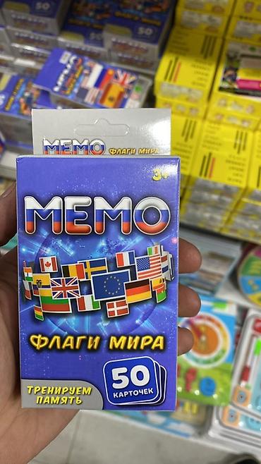 Настольные игры: Настольные игры — подборка для компаний и семейных вечеров. 1) — 6