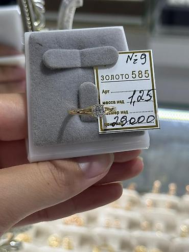 колцо золото: Кольцо, Проба 585, Женские, Фианит, Новый — 2