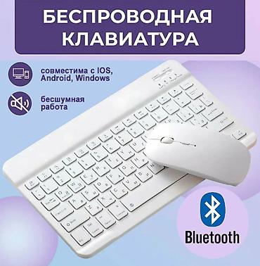 smart keyboard: Клавиатура, Ножничная, Bluetooth подключение, Размер: 65% — 1