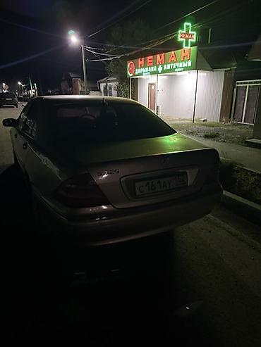 daewoo матиз 1: Mercedes-Benz S-Class: 2000 г., 3.2 л, Автомат, Бензин, Седан — 2