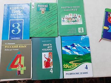 журналы бурда: Продаю. каждая по 100 сом — 1