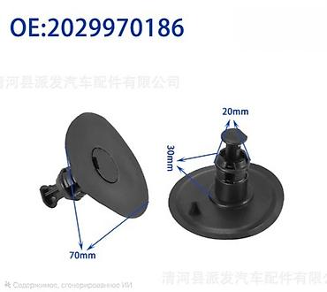 Другие аксессуары: Накладки стекла (жабо)w210 Заглушки / лючки порога w140 w210 w220 — 11