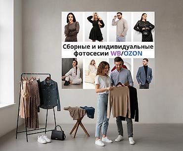 Фото- и видеосъёмка: Видеосъемка, Фотосъёмка | Студия | Фотосессия, Рекламные ролики — 1