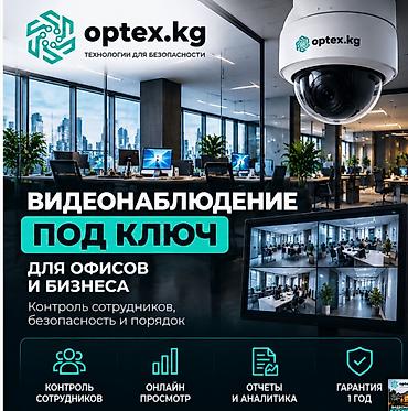 ремонт камера наблюдения: Ремонт и настройка систем видеонаблюдения Если ваша система — 1