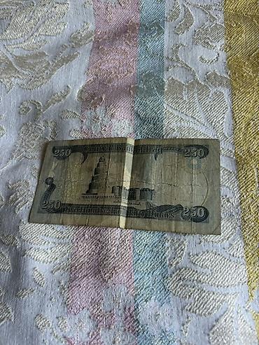 İncəsənət və kolleksiyalar: Məhsul: İraq 250 dinar banknotu Təsvir: - Üzərində “Central Bank of — 1