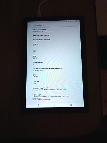 pad pro: Планшет, память 512 ГБ, 10" - 11", Wi-Fi, Б/у, Классический цвет - Черный — 1