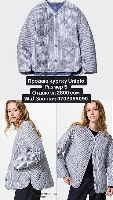 Продаю новую куртку Uniqlo Размер -S Легкая, практичная на осень/