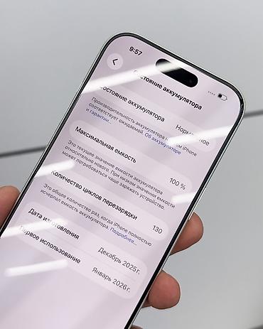 Apple iPhone: IPhone 17 Pro, Б/у, 256 ГБ, Белый, Защитное стекло, Чехол, Кабель, В рассрочку, 100 % at lalafo.kg — 6 Apple iPhone: IPhone 17 Pro, Б/у, 256 ГБ, Белый, Защитное стекло, Чехол, Кабель, В рассрочку, 100 % — 6
