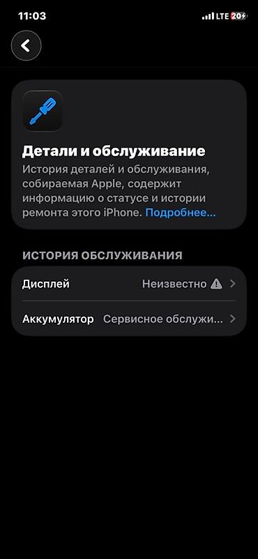 beko стиральная машина: IPhone 11 Pro, 256 ГБ - Цвет: тёмно‑серый (Space Gray) - Память: 256 — 4