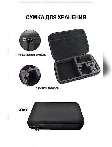 Другие аксессуары для фото/видео: Продаю Набор аксессуаров для экшн-камер GoPro 9 10 11 12 — 11