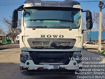 Автобетономешалки: Бетономешалка, 2020 г., 12 м3 — 2