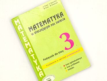 Książka, gatunek - Edukacyjna, stan - Bardzo dobry