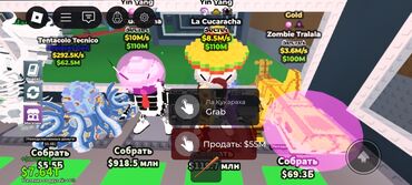 игровые атракционы: Продажа бизнеса Вместе с: Программное обеспечение и IT-инфраструктура