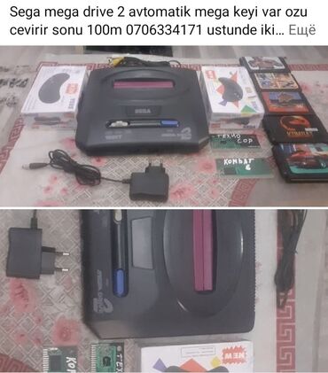 прокат плейстейшен 4: Sega mega drive 2 unvan bine savxoz