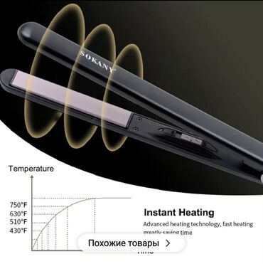 sokany fen: Ütü fen Sokany, 220 - 750 °C