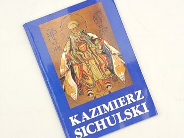 Книга, жанр - Нон-фікшн, стан - Ідеальний