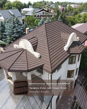эмерек бу: Композитная черепица Kazroof — 5