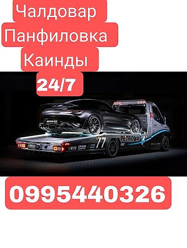 С лебедкой